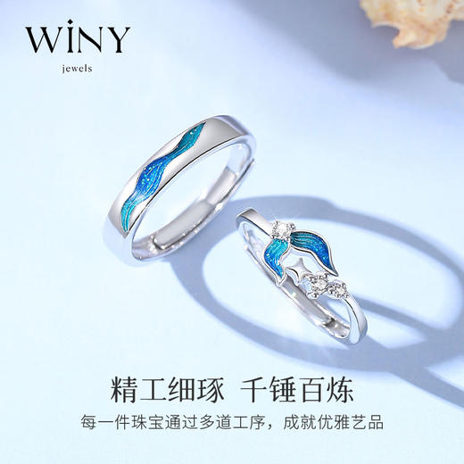 Winy925纯银深海眷恋对戒送女友闺蜜节日生日礼物 商品图3