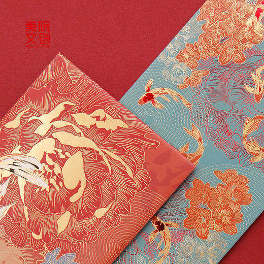 好运似锦红包-中国美术学院文创&一艺之间.美育平台推荐 商品图1