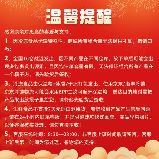 儿童成长营养大礼包 商品图5