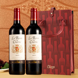 法国 La Routede Charme魅力之路 干红葡萄酒 750ml*2瓶+皮手袋*1个+丝巾*1个