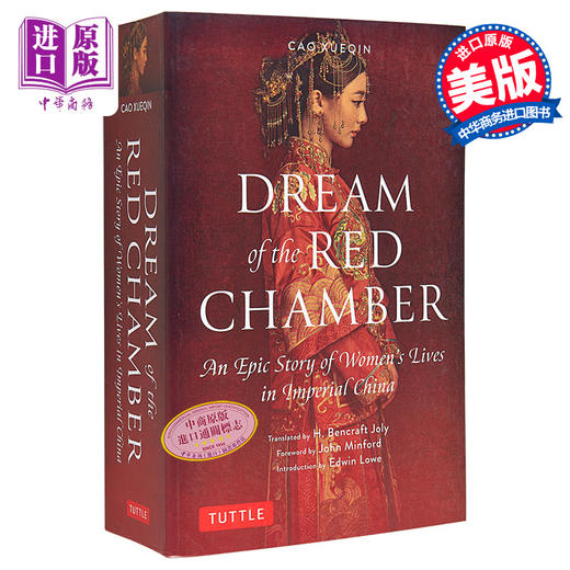 预售 【中商原版】红楼梦 节选 英文原版 Dream of the Red Chamber  曹雪芹 Cao Xueqin 四大名著 经典名著系列 经典文学作品 石头记 商品图0