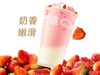 情人节茶百道双杯饮品限量秒杀 商品缩略图0
