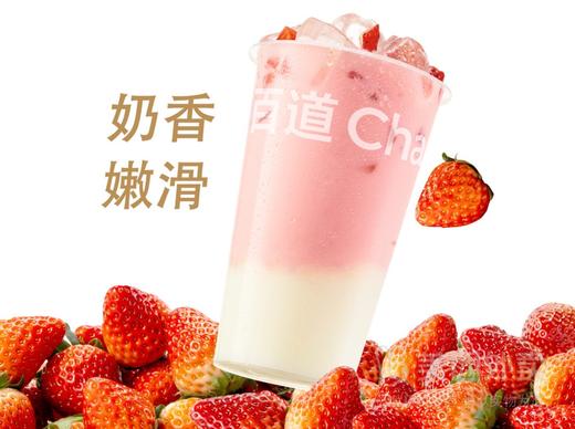 情人节茶百道双杯饮品限量秒杀 商品图0