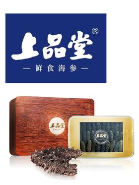 【超市】上品堂特级干海参100g