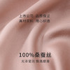 【圆领/一字肩】真丝睡衣女100%桑蚕丝蕾丝边可外穿衣裤套金三塔  YSFEA209 商品缩略图4