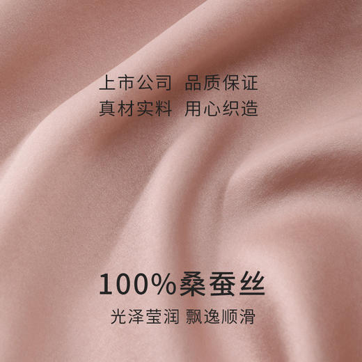 【圆领/一字肩】真丝睡衣女100%桑蚕丝蕾丝边可外穿衣裤套金三塔  YSFEA209 商品图4
