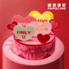 PRIME CAKE LOVE BOX 商品缩略图1