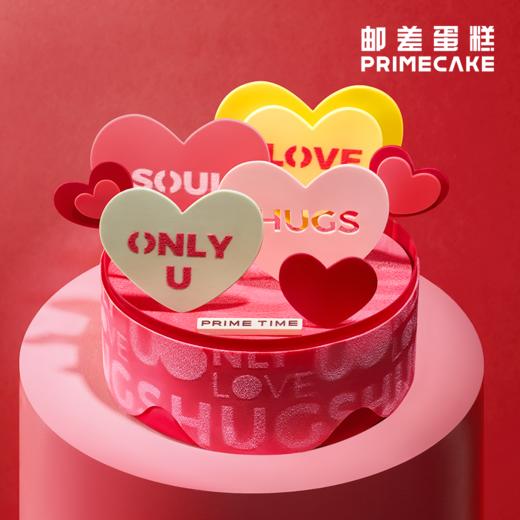 PRIME CAKE LOVE BOX 商品图1