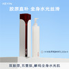 KEYiN 胶原蛋白润体乳补水保湿身体乳 1瓶装 （200ml/瓶） 滋养保湿肌肤 商品缩略图1