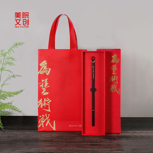 镂语狼豪毛笔-中国美术学院文创&一艺之间.美育平台推荐 商品图2