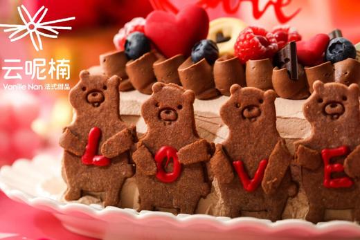 LOOOOVE(提前一天预订）
 商品图2