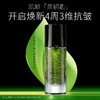 虾青素精华油（早抗氧）+黑钥匙精华油（晚抗衰）护肤品 商品缩略图2