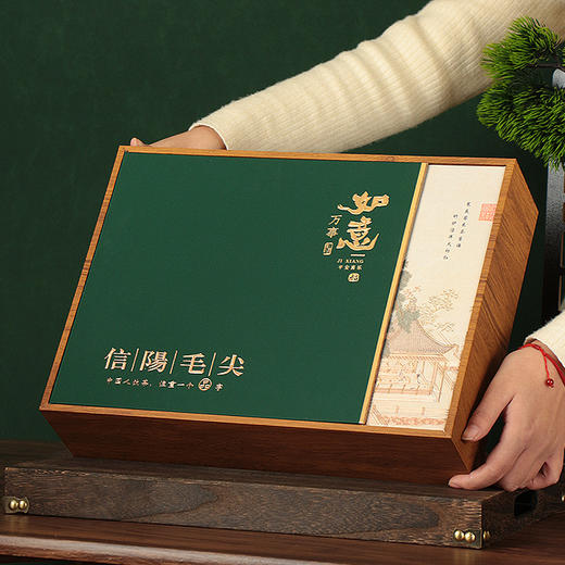 万事如意【毛尖•4罐·绿】35元一套 /一件16套 商品图2