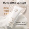 山茶花氨基酸洗面奶 控油深层清洁保湿洁面乳 改善毛孔温和护肤品 商品缩略图1