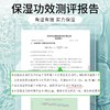 蒙投丽雪专利补水保湿面膜 海藻玻尿酸舒缓贴片面膜 护肤品 商品缩略图1