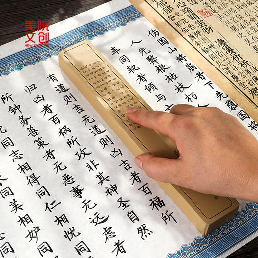 【镇纸】国立艺术院镇尺-中国美术学院文创&一艺之间.美育平台推荐 商品图4