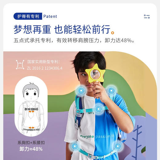 【护童】B座8F | 梦乐（MoonRock）小学生书包男女儿童护脊减负安全透气1-3年级双肩书包 SS100 粉红色 商品图3