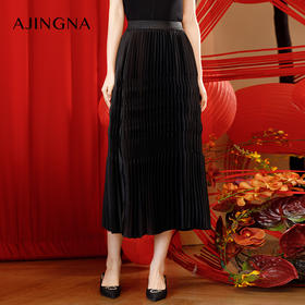 【商场同款】阿菁娜2024春夏新款简约设计感百搭压褶半身裙A29C113056