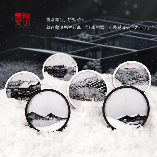 流沙杯垫-中国美术学院文创&一艺之间.美育平台推荐 商品图6