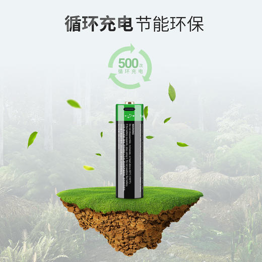 【品牌优选】纳丽德NEXTORCH 21700电池自带USB接口充电4800mAH 商品图3