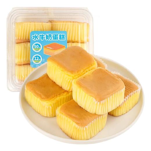 【鲜奶】糕小生水牛奶蛋糕|冷藏保存 商品图0