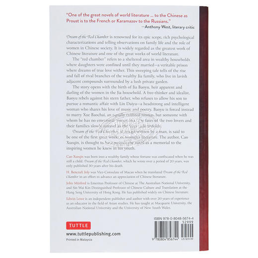 预售 【中商原版】红楼梦 节选 英文原版 Dream of the Red Chamber  曹雪芹 Cao Xueqin 四大名著 经典名著系列 经典文学作品 石头记 商品图1
