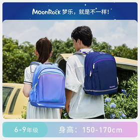 【护童】B座8F | 梦乐（MoonRock）书包初高中生4-9年级大容量透气可调节护脊减负双肩背包开学礼物 紫色