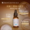 【11月专享】修丽可（SkinCeuticals ）维生素CE复合修护精华液30m1 商品缩略图5