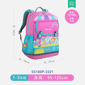 【护童】B座8F | 梦乐（MoonRock）书包轻便减负安全反光一二三年级小学生男女儿童背包 SS100P 粉红色（夹娃娃）