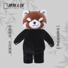 博物文创 大野系列 正义小熊猫 佛系大熊猫 毛绒玩偶公仔 商品缩略图0