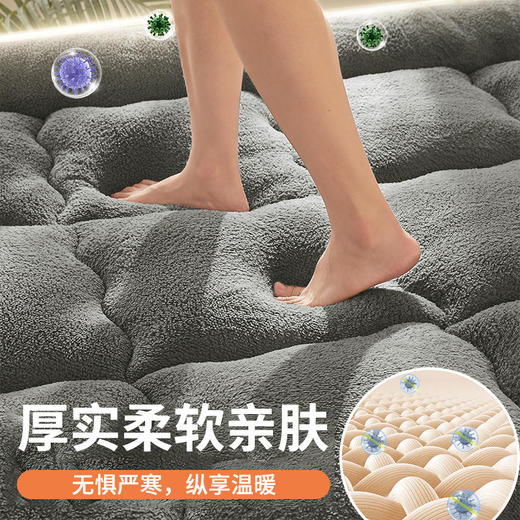 加绒加厚牛奶绒床垫，绒毛细腻、厚实保暖【G】 商品图2