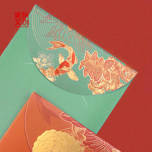 好运似锦红包-中国美术学院文创&一艺之间.美育平台推荐 商品图6