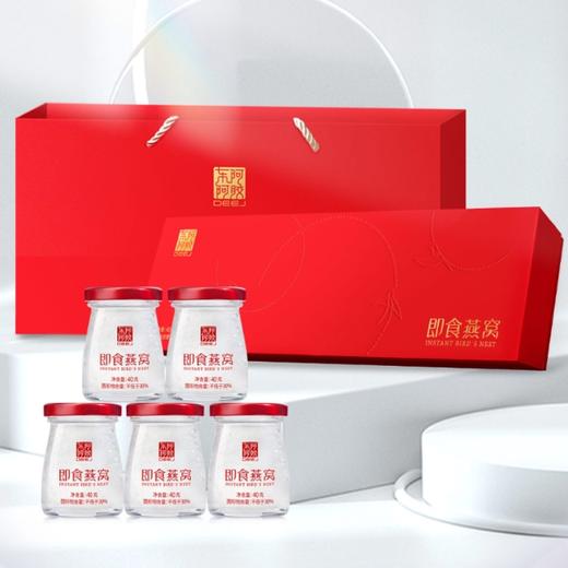 东阿阿胶燕窝含量30%  40克*5瓶 商品图1