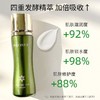 蒙投丽雪补水爽肤水保湿海藻乳液舒缓修护水乳面膜精华套装护肤品 商品缩略图1
