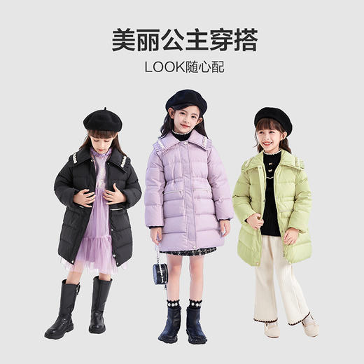 笛莎DESHA童装女童羽绒服2023冬季新款时尚款羽绒服 商品图2