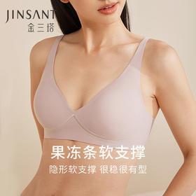 金三塔【云感软支撑】桑蚕丝内里无痕内衣女舒适包容无钢圈文胸胸罩  NZFEA304