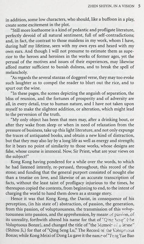 预售 【中商原版】红楼梦 节选 英文原版 Dream of the Red Chamber  曹雪芹 Cao Xueqin 四大名著 经典名著系列 经典文学作品 石头记 商品图7