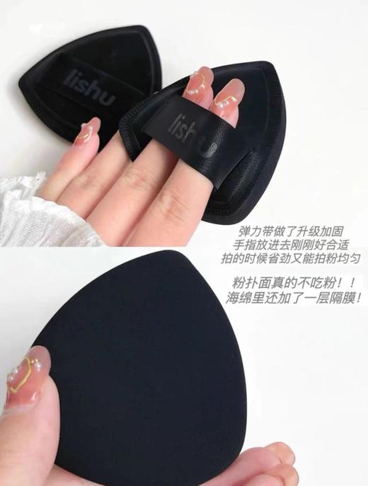 荔树·黑凤梨粉扑lishu气垫美妆蛋超软不吃粉底液专用双面干湿两用·黑凤梨2个装(送散粉扑+收纳盒) 商品图4