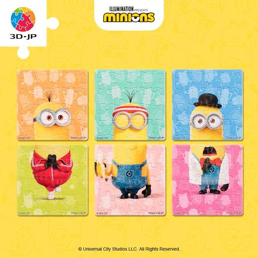 【折扣商品 不退不换】96片 磁铁拼图 塑料拼图D1373 变装派对下半场 商品图0