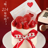 【情人节专款】4英寸爱的契约 商品缩略图0