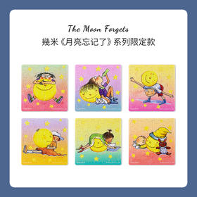 【折扣商品 不退不换】96片 磁铁拼图套装 D1196 月亮忘记了系列- 专属月亮