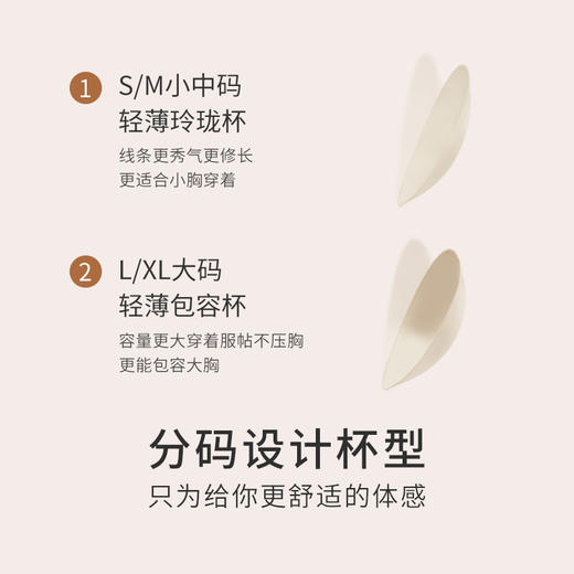 金三塔【云感软支撑】桑蚕丝内里无痕内衣女舒适包容无钢圈文胸胸罩  NZFEA304 商品图3