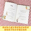 读写桥梁书系列  六册 7-10岁  林世仁  著  儿童文学 商品缩略图4