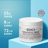 【年货价】Kiehl's 科颜氏 高保湿面霜 125ml/瓶 商品缩略图4