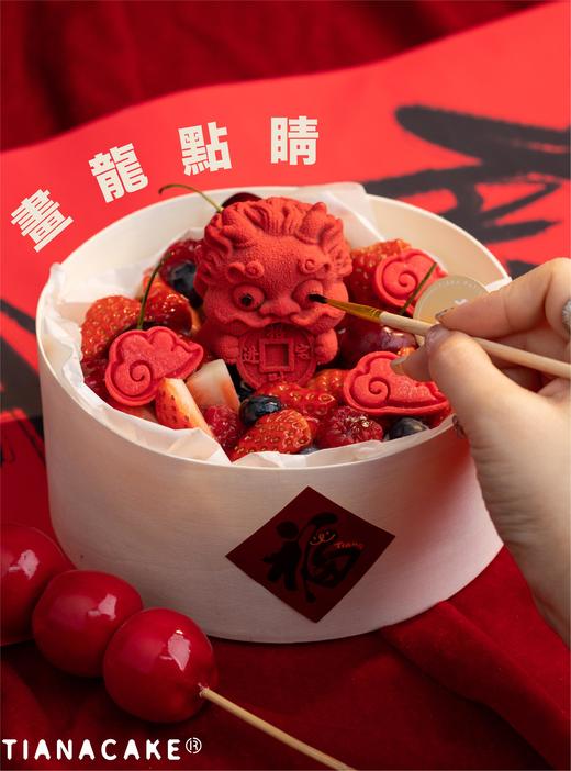 #𝗡𝗲𝘄 画龙点睛 商品图7