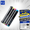 天之 DX-25CT 墨粉盒适用夏普DX-2508NC 2008UC墨盒 DX2500复印机碳粉墨盒DX-20CT大容量 商品缩略图0