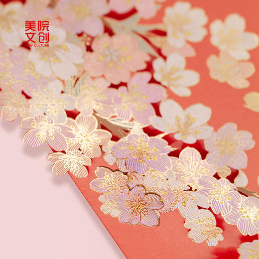 樱花红包-中国美术学院文创&一艺之间.美育平台推荐 商品图4