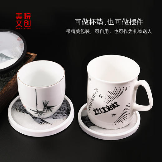 流沙杯垫-中国美术学院文创&一艺之间.美育平台推荐 商品图4