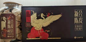 药都严选陈皮2013年礼盒250g