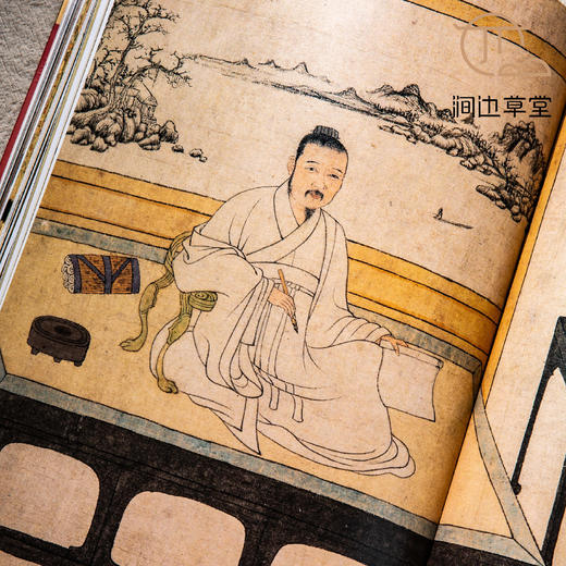 【绝版好书】國寶的形成——書畫菁華特展 商品图6